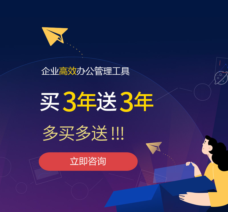 民丰网易企业邮箱
